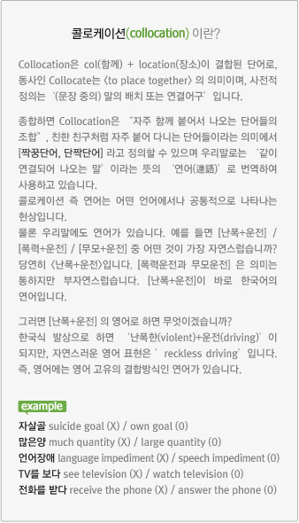 �ݷ����̼��̶�? 